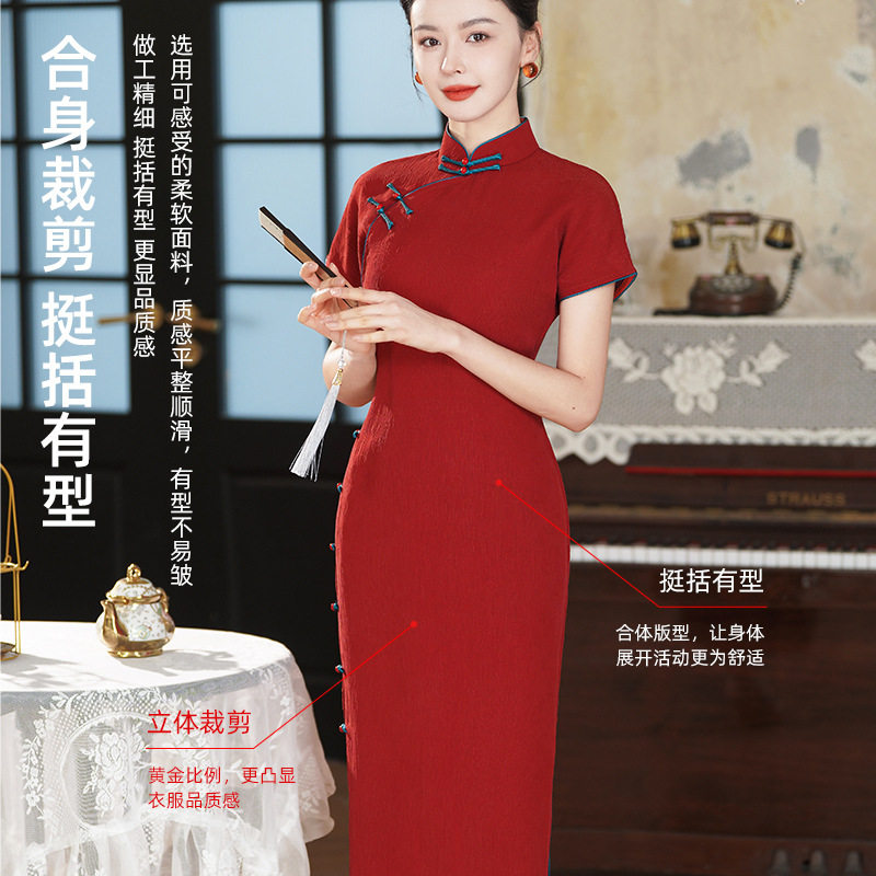 新娘旗袍-新款重磅香云纱桑蚕丝婚宴敬酒回门旗袍裙日常优雅旗袍