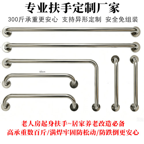 老人院卫生间扶手浴室淋浴拉手
