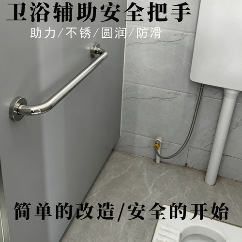 摔防滑安全无障碍马桶扶手架子