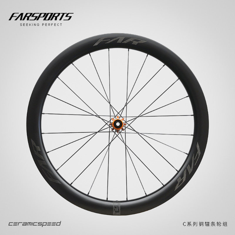 Farsports方远C系列碳纤维轮组