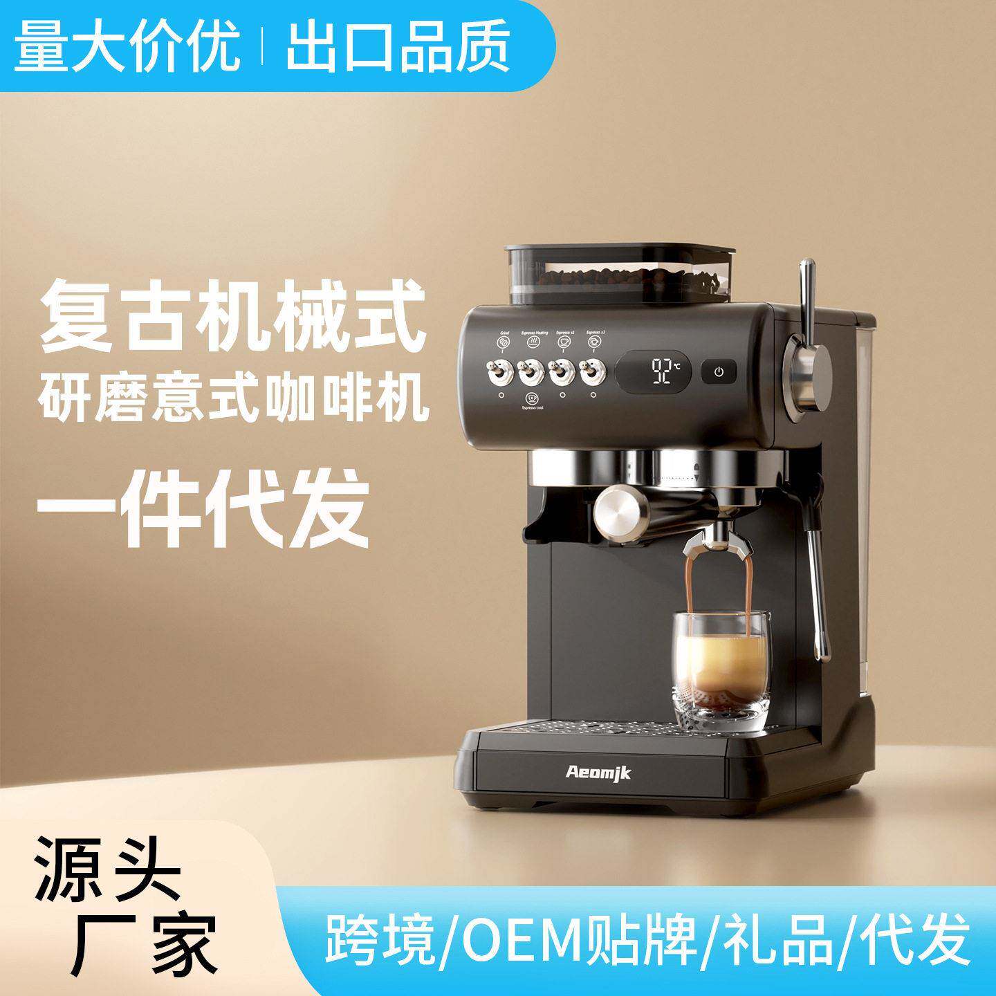 Aeomjk欧规美规英规家用意式半自动咖啡机研磨一体冷热双萃CM5580