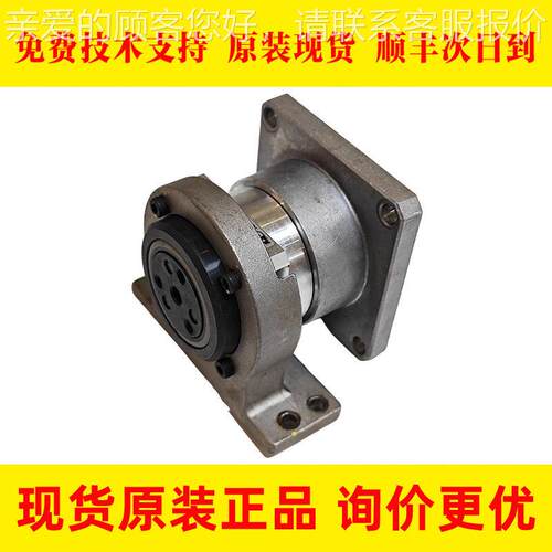A97L-0218-0872#45速机HPG-11B-45-F0999-S 发那科数控机床现货
