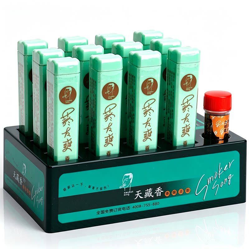 台湾正品原装进口菸友爽天藏香烟沾粉清凉薄荷味粘粉提神醒脑鼻烟