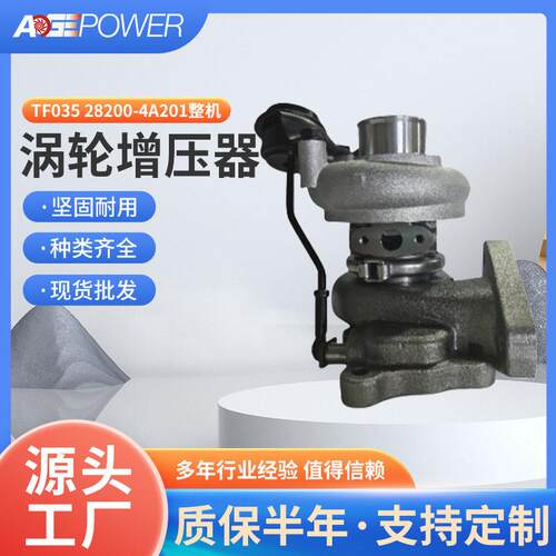 涡轮压器　TF035 28200-4A201压器工程机械配件适用于挖掘机