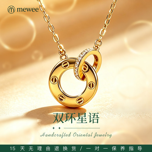 双环星语双环相扣锁骨链情侣款