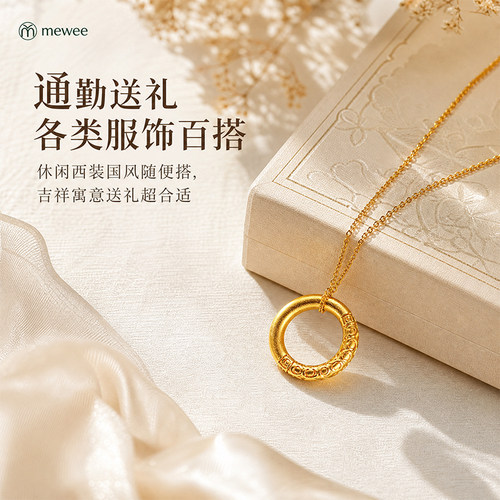 中式古法祥云圆环项链