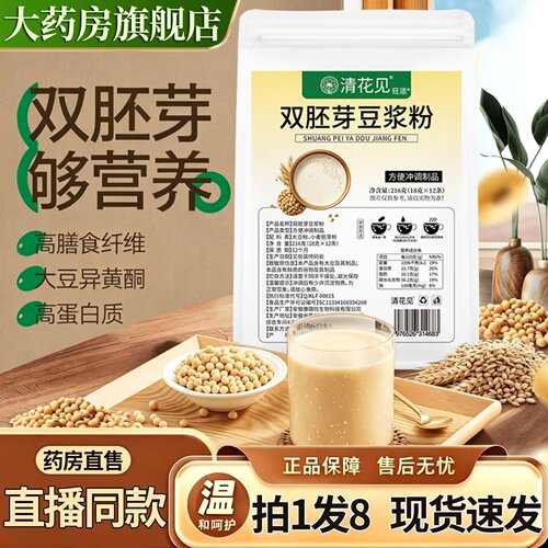 正品保障，免费试用