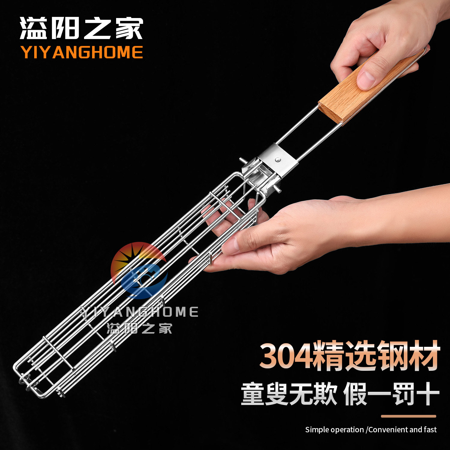 正宗304不锈钢火腿香肠烧烤网笼