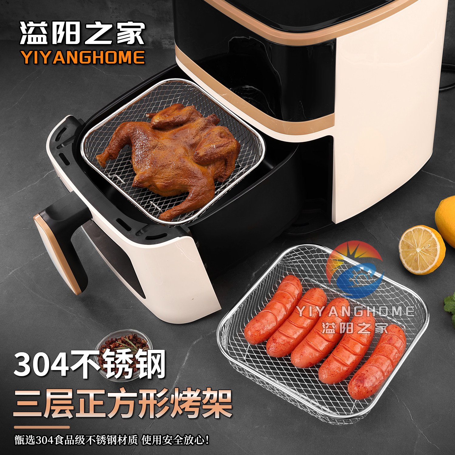 304不锈钢三层正方形烧烤网架