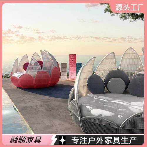 户外躺床游泳池大圆床沙发床沙滩床别墅编藤躺床创意花瓣莲花躺床