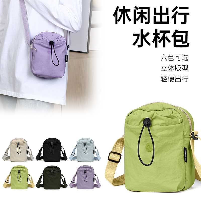 遛弯包手机包出行外出通勤夏天小