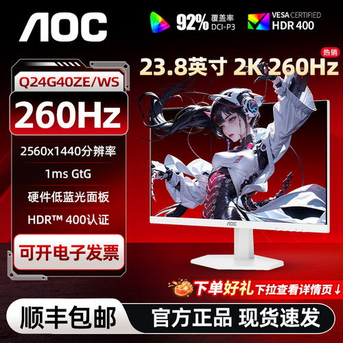 潮流精品，品质保证