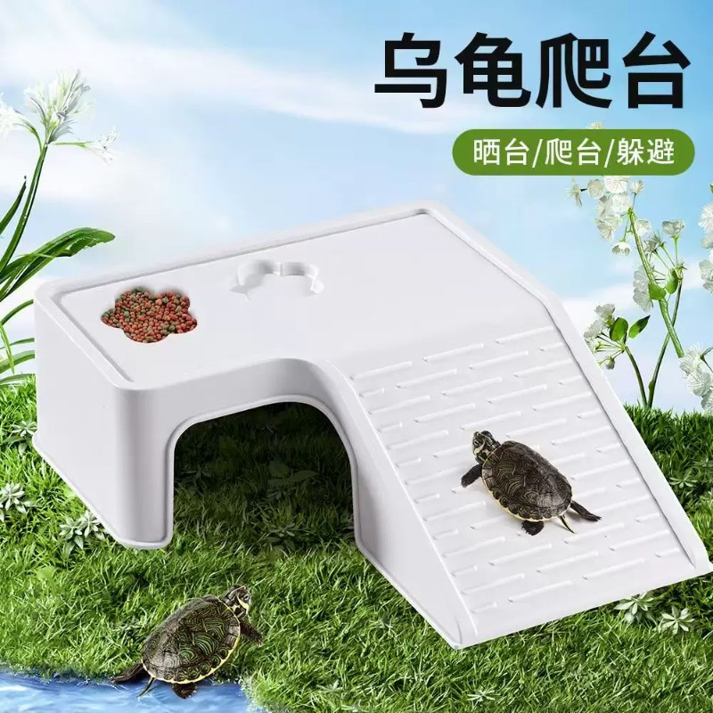 乌龟晒台爬台休息台养龟缸造景一体过滤龟箱爬坡爬梯晒灯躲避别墅图片