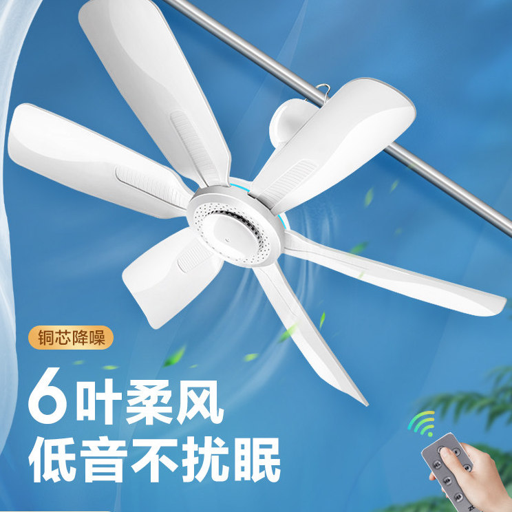 美的小吊扇宿舍蚊帐床上微风音静图片
