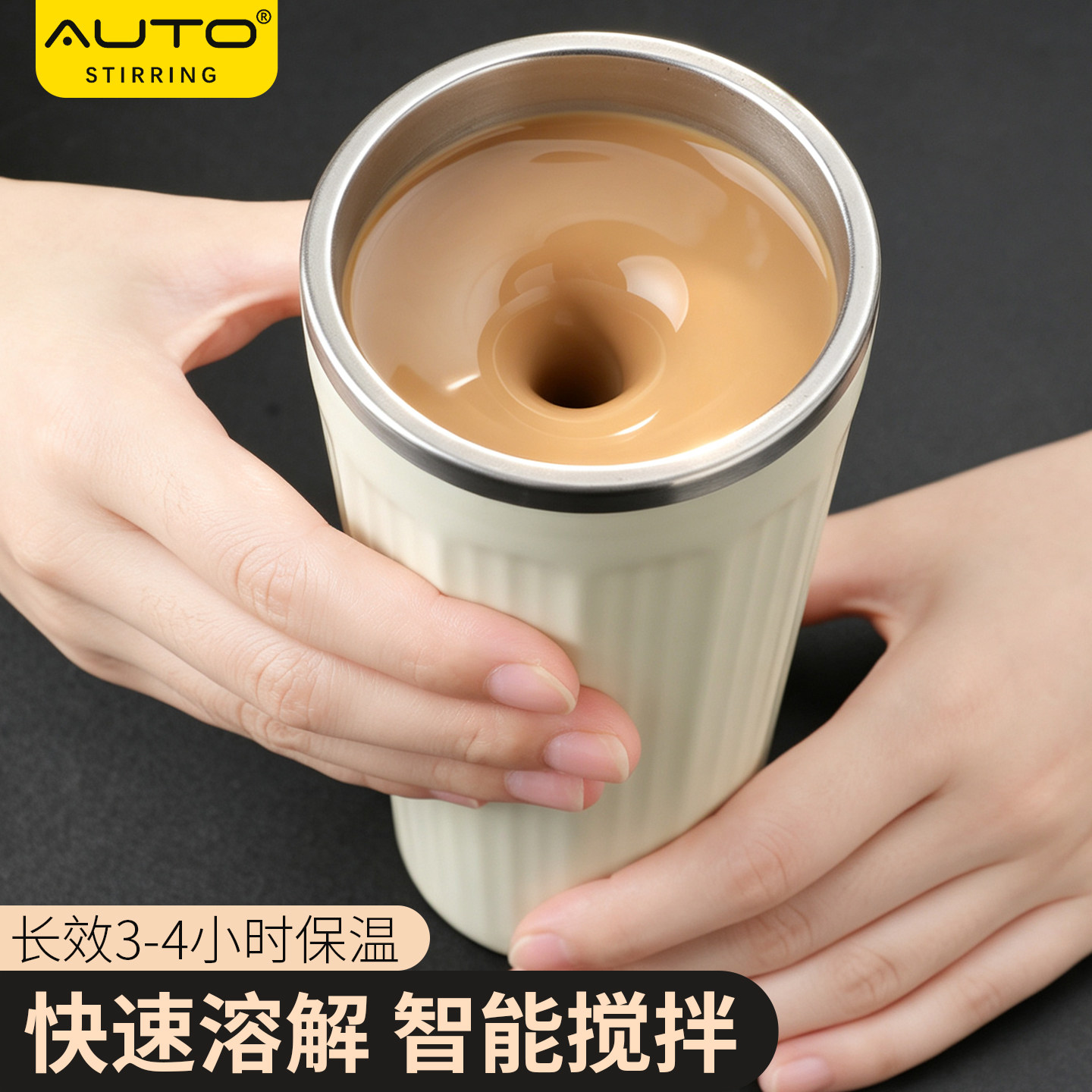 全自动搅拌杯电动充电款咖啡杯冲泡奶粉豆浆旋转水杯子电动奶昔杯