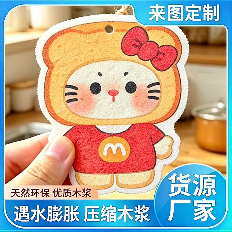 工厂定制印logo图案木浆棉海绵擦图片