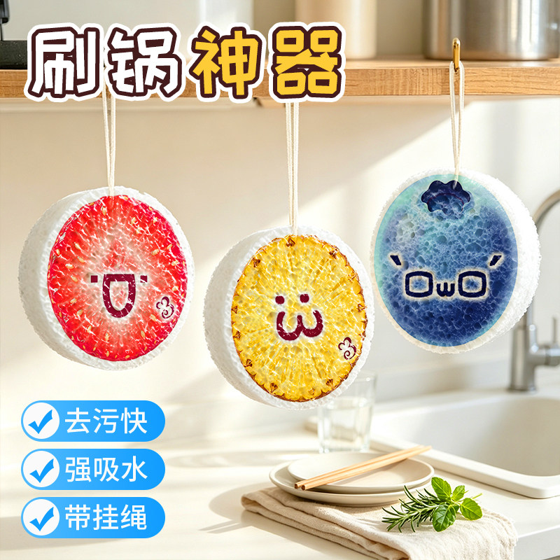 加厚木浆棉厨房刷锅洗碗洗碗擦