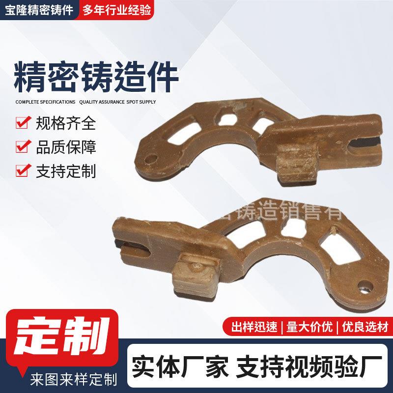 加工设计不锈钢铸造件熔模压铸件精密铸造模具不锈钢精密铸造合金