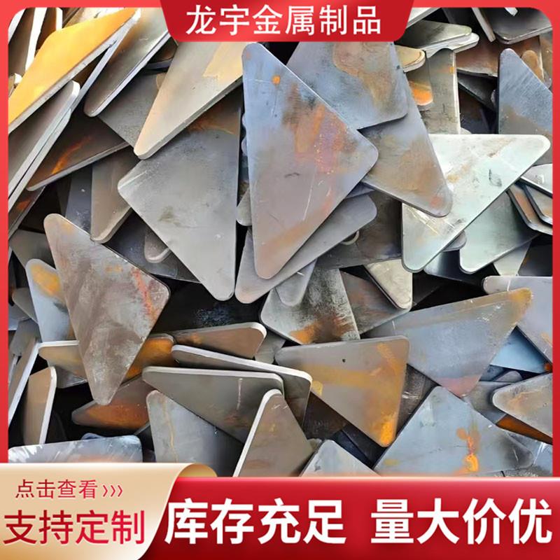 厂家直销冲压三角铁片可镀锌冲压正方形垫板梅花形冲压件