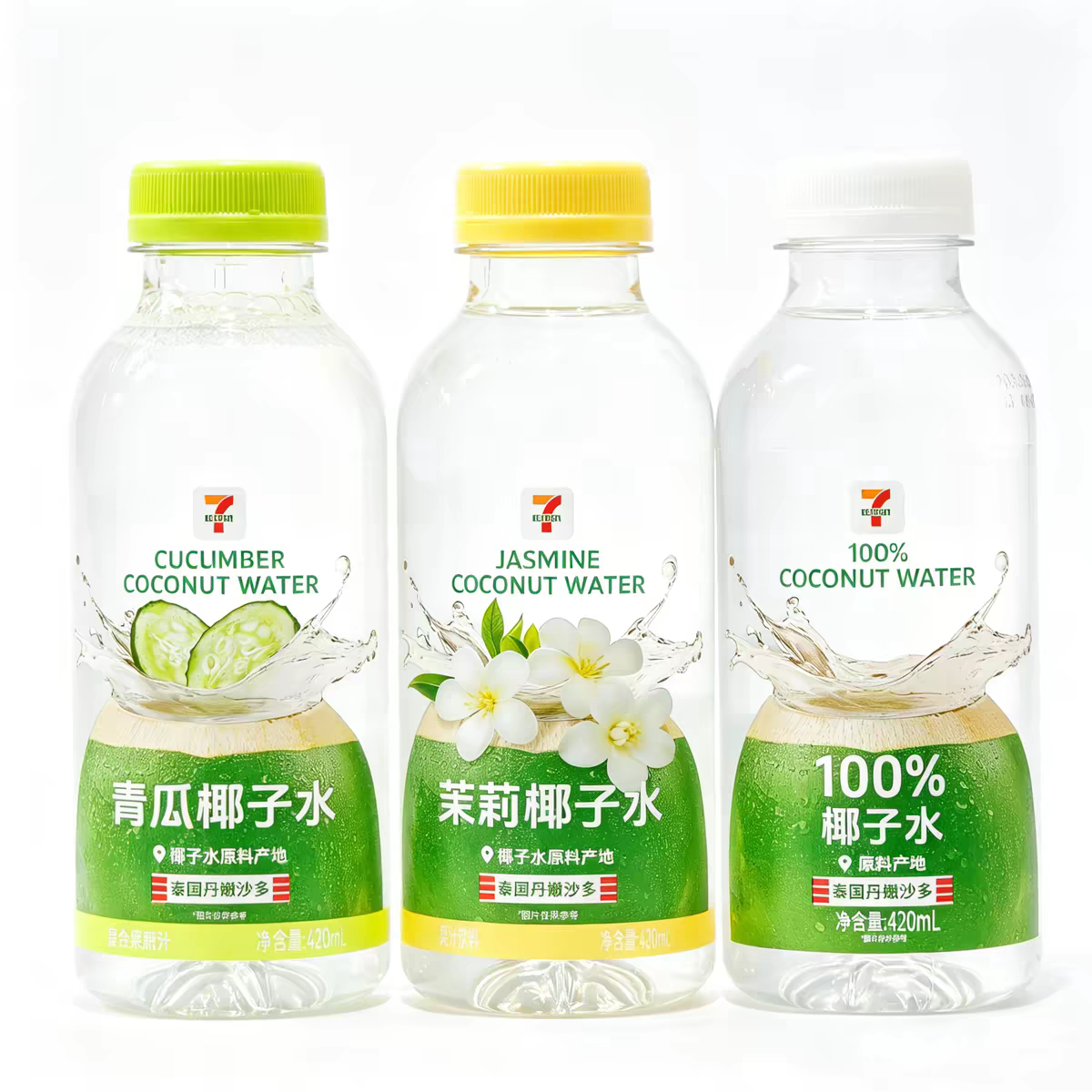 711便利店椰子水夏季清凉解暑