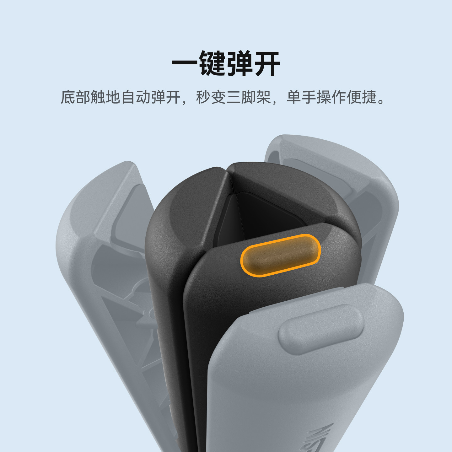 Telesin泰迅迷你快开三脚架适用大疆DJI Pocket 4P/4/3落地三脚架action6/5pro/4桌面支架运动相机拍照配件图片
