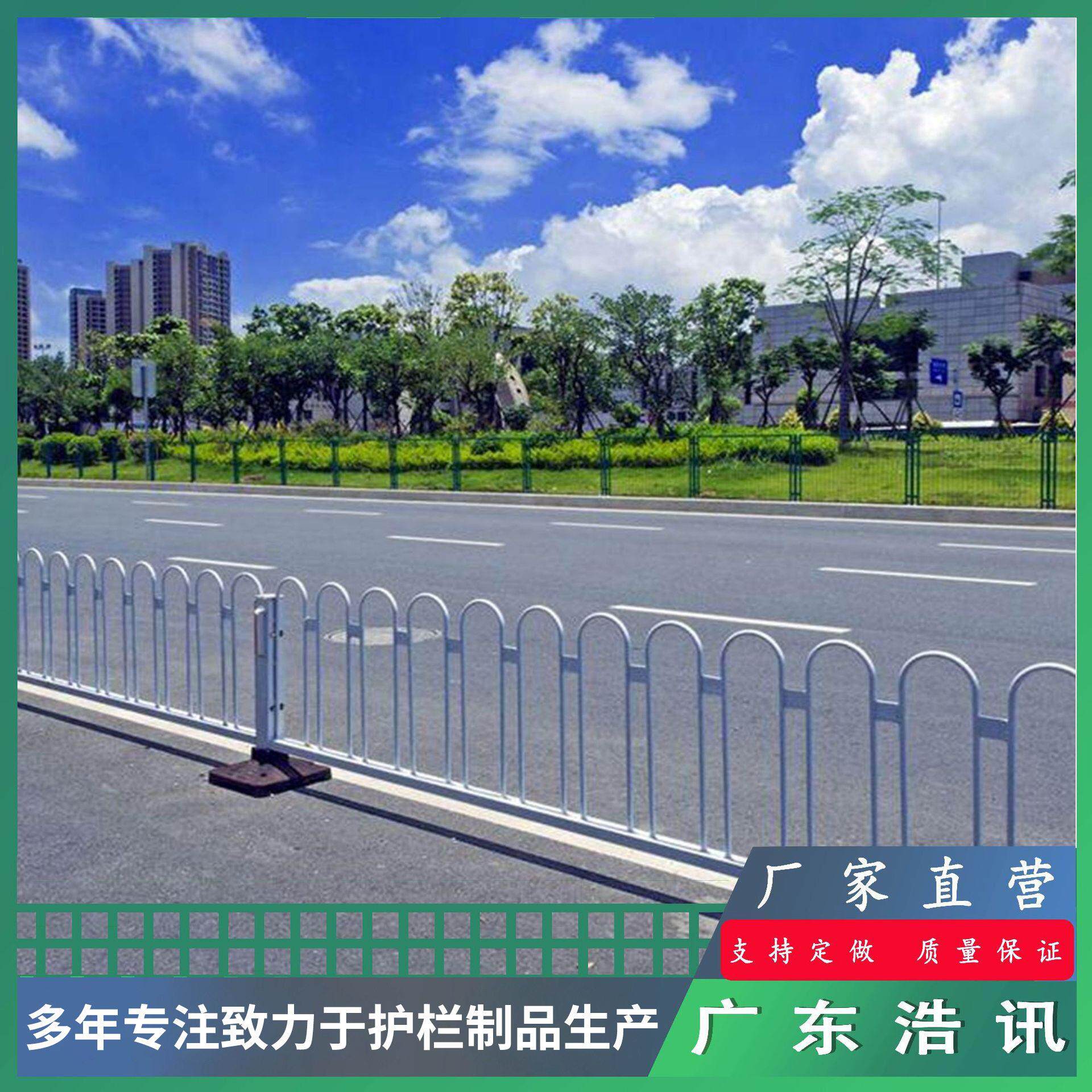 马路隔离护栏防撞市政道路维护交通防护栏人行道隔离防护栏杆