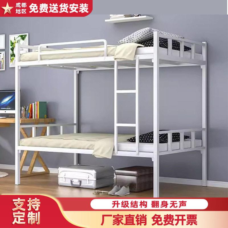上下床公寓低床现简约家用卧室双层铁艺床员工宿舍工地上下铺