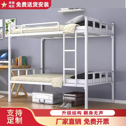 上下床公寓低床现简约家用卧室双层铁艺床员工宿舍工地上下铺