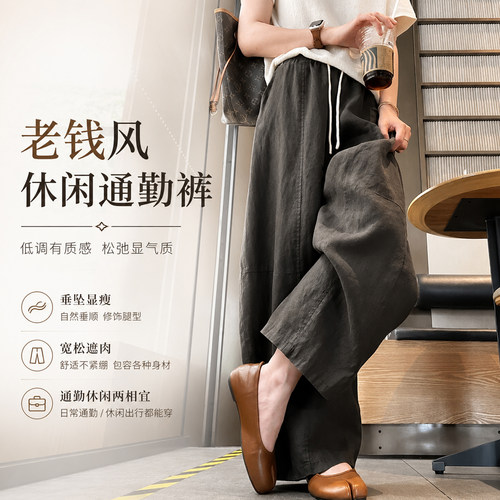 梨形身材的本命神裤亚麻弯刀裤~