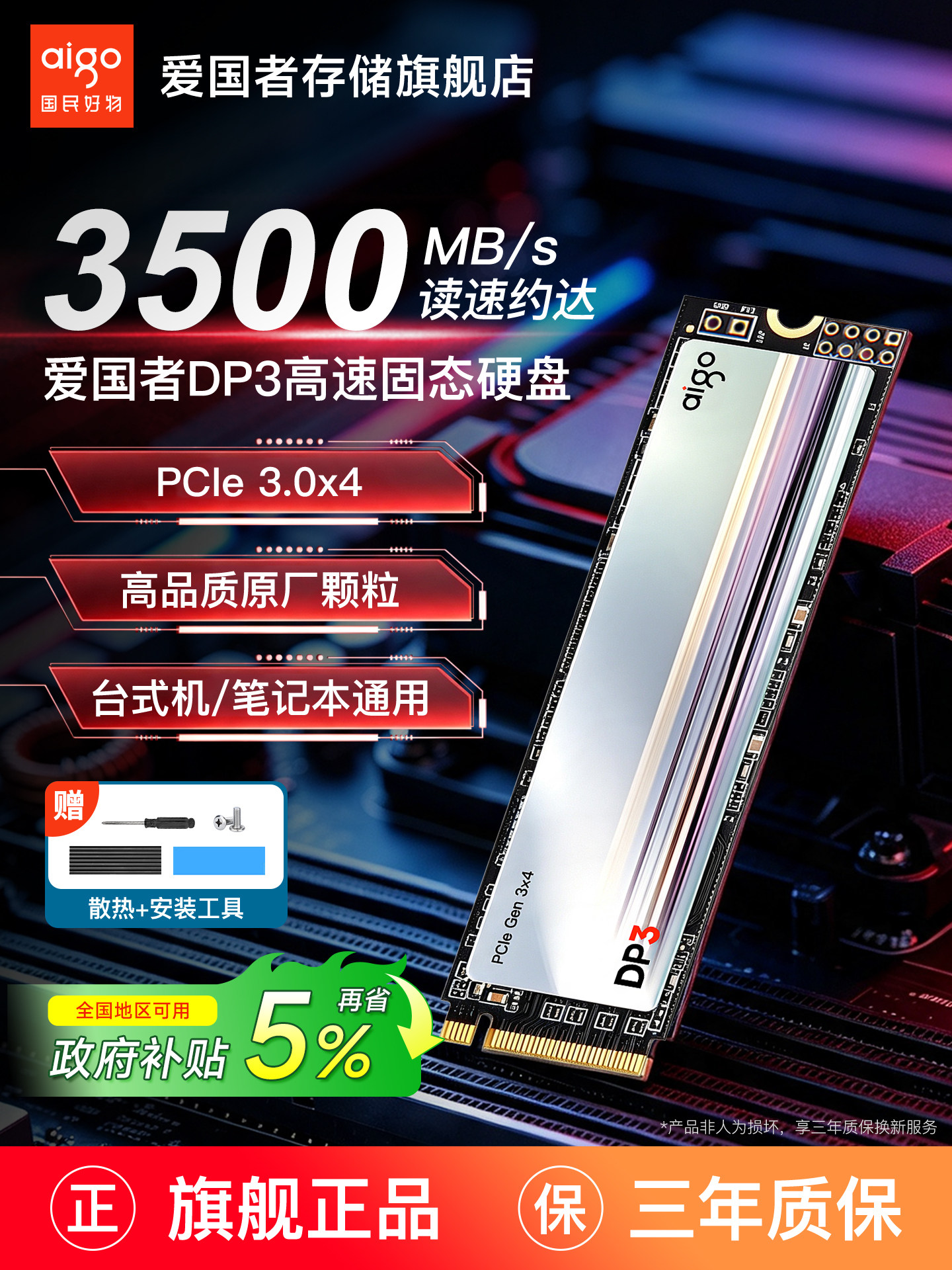 NVMe M.2 SSD 128GB-1TB, noutbuk və kompüter üçün