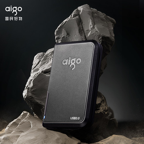 爱国者HD806移动硬盘2TB