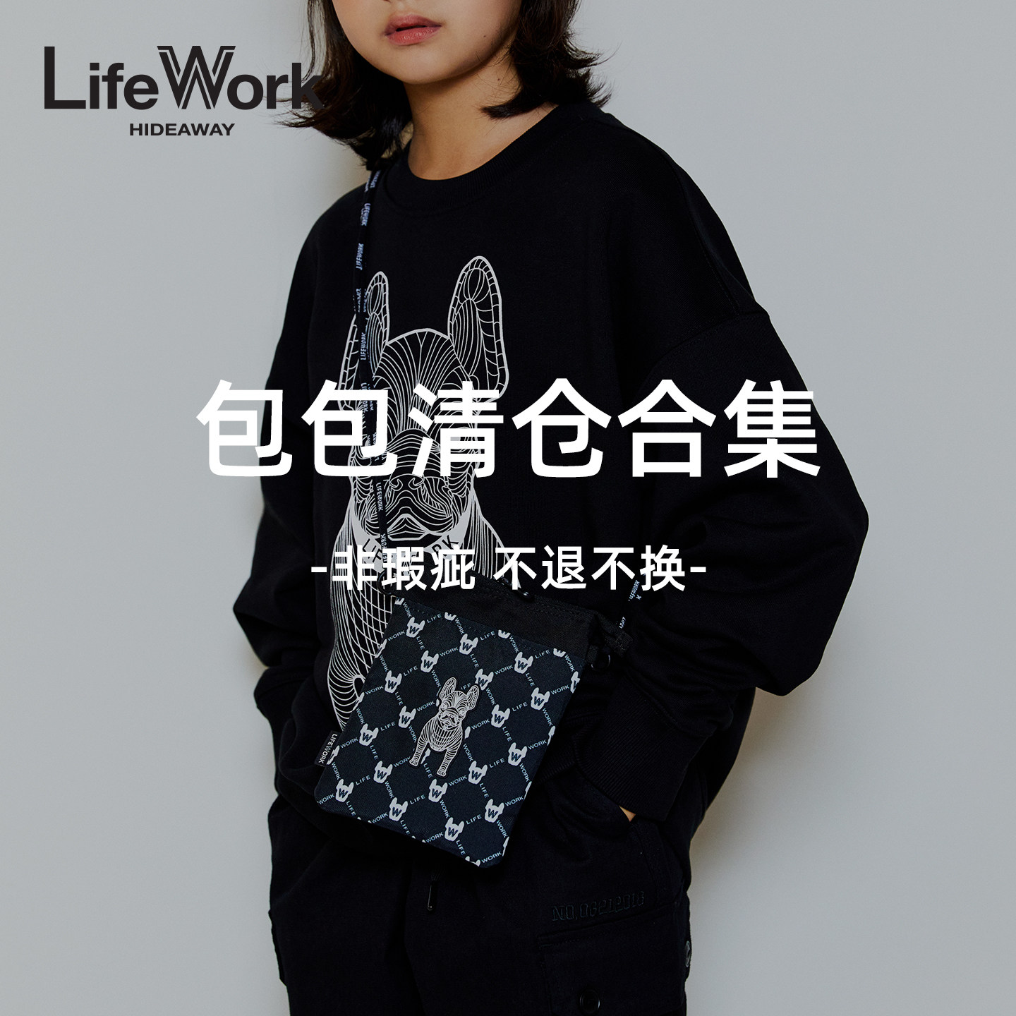 【断码清仓】LIFEWORKHIDEAWAY单肩包斜挎包mini束口包女包3折起