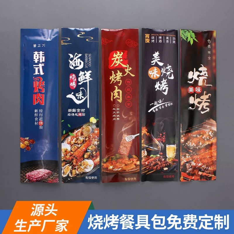 一次性筷子烧烤竹筷包邮