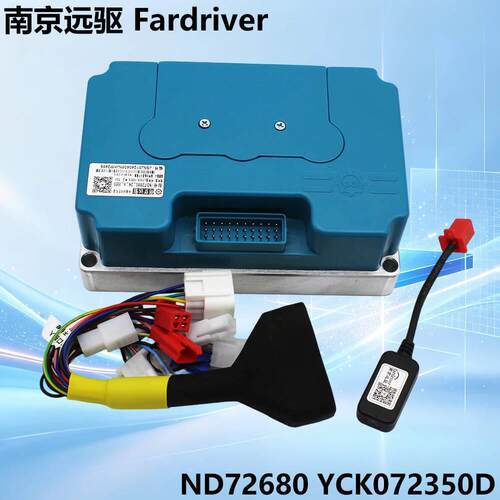 FarDriver南京远驱ND72680   YCK072350D5000W  电动车电机控制器