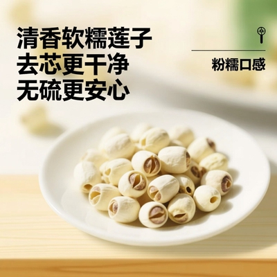 免泡易煮，粉糯不苦入口即化