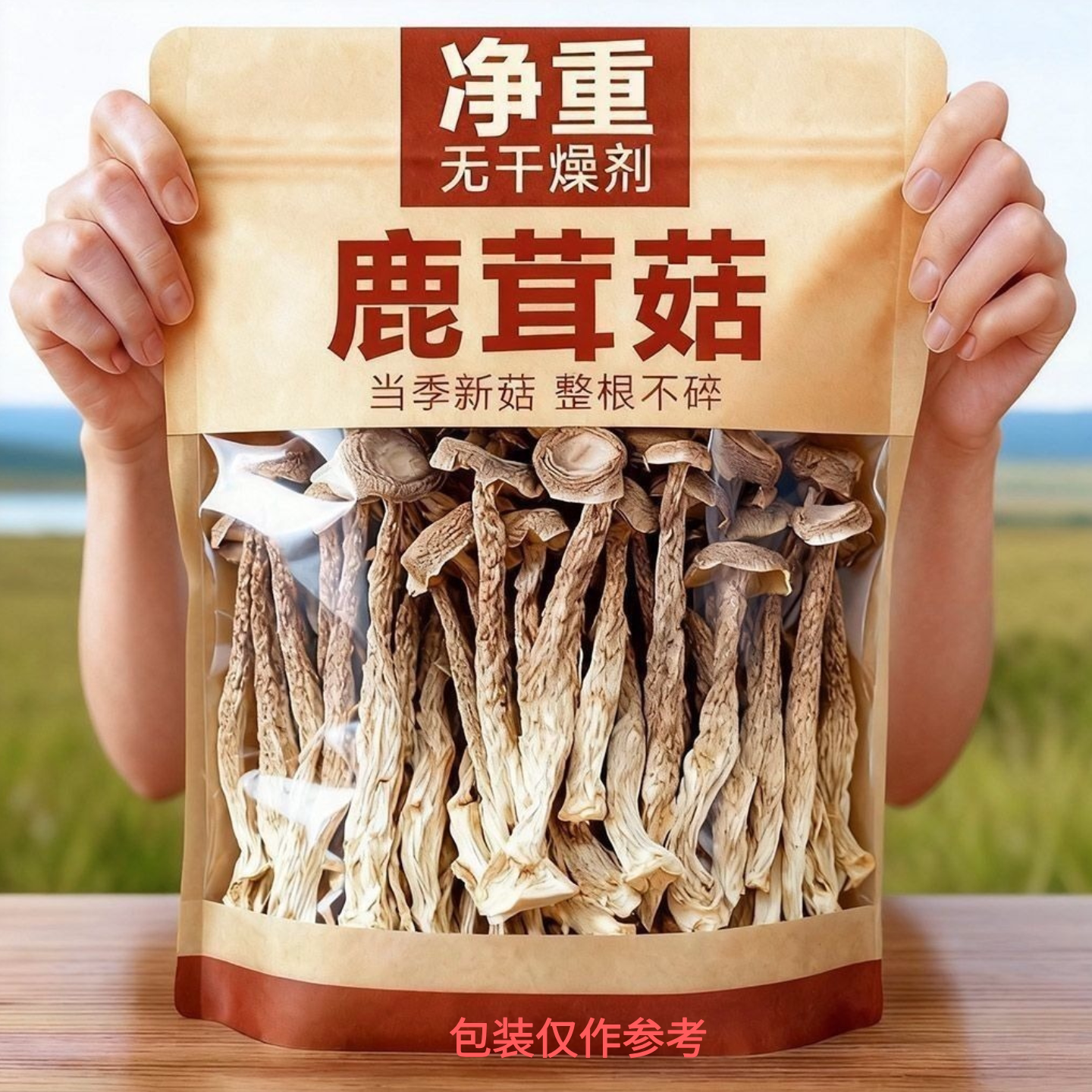 干净无沙,脆嫩提鲜赛鲜肉
