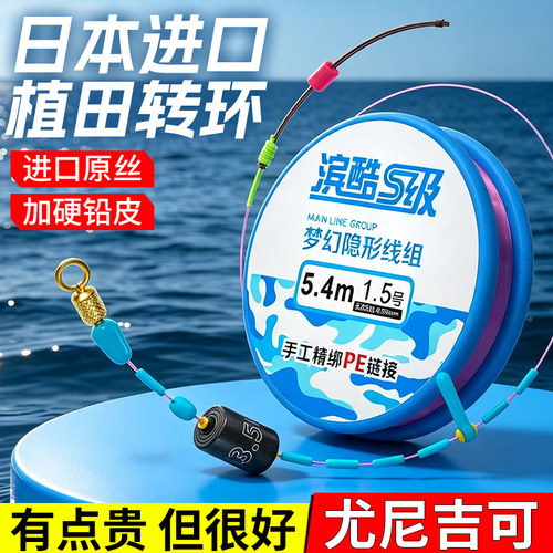 日本进口尤尼吉可DY91原丝