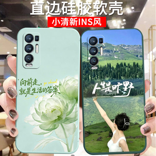 卡通硅胶opporeno5pro+手机壳
