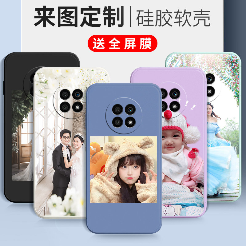 卡通硅胶荣耀x20手机壳