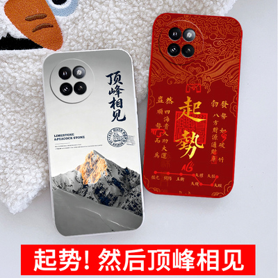 卡通硅胶小米civi4pro手机壳