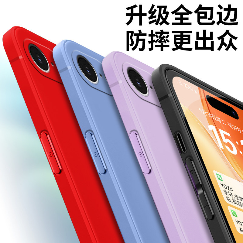 柚梓适用iPhone苹果17e手机壳A3635镜头精孔男女款全包边软硅胶微磨砂简单大气纯色时尚防手汗高级感保护套
