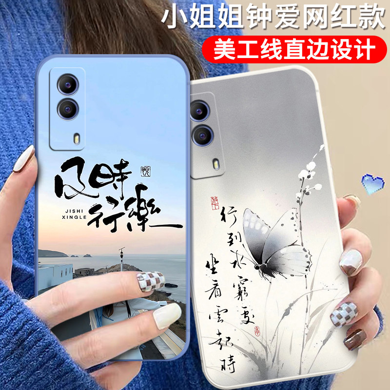 卡通硅胶vivot1x手机壳