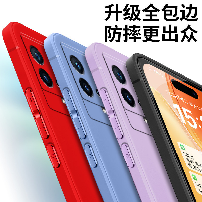简约硅胶iqoo8pro手机壳