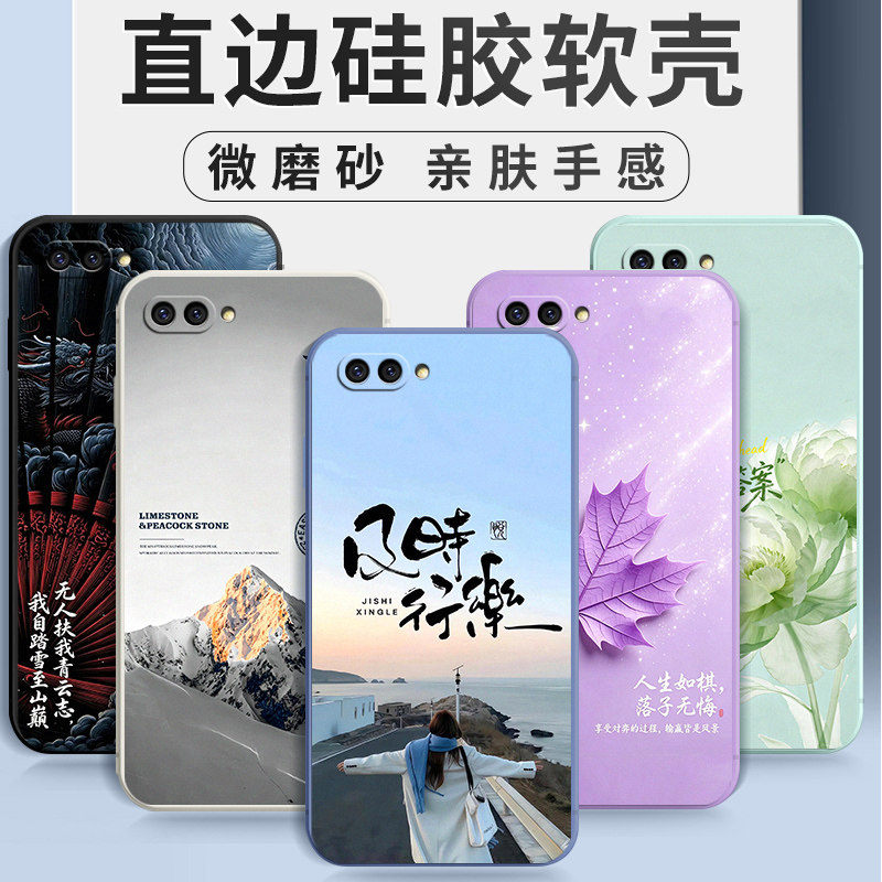 卡通硅胶oppor11plus手机壳