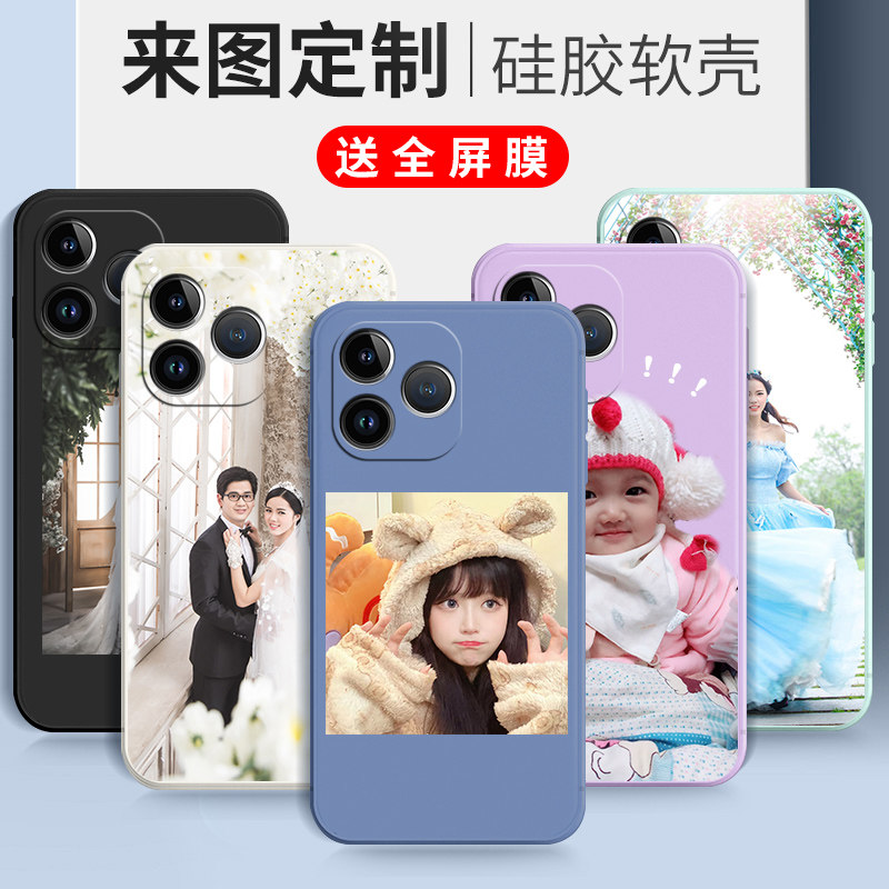 卡通硅胶iphone14promax手机壳
