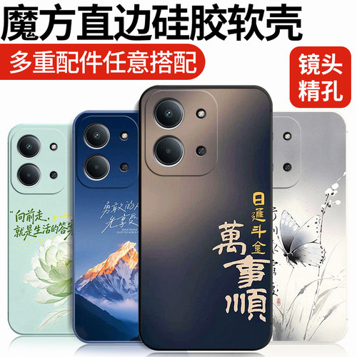 卡通硅胶红米15r手机壳