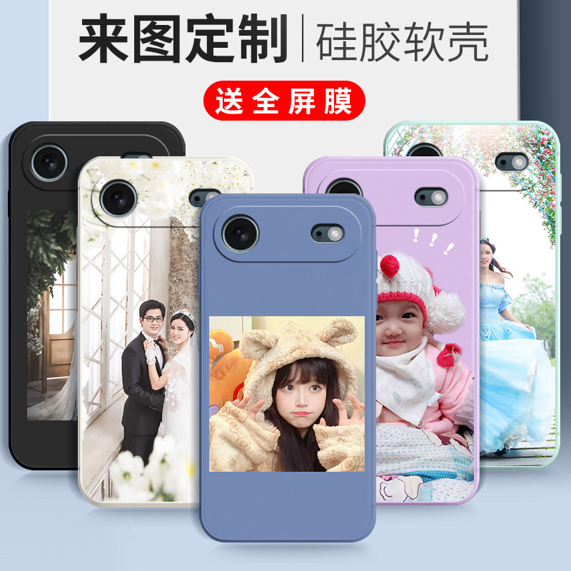 卡通硅胶iphoneair手机壳