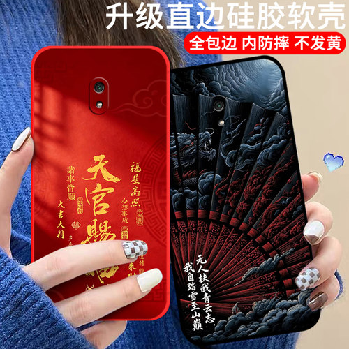 卡通硅胶红米8a手机壳