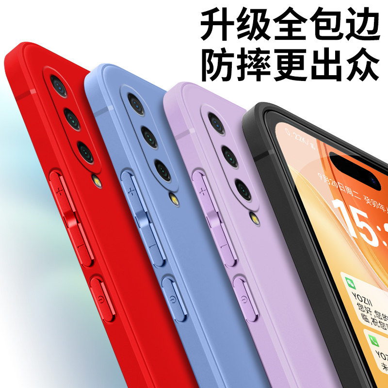简约硅胶小米cc9e手机壳