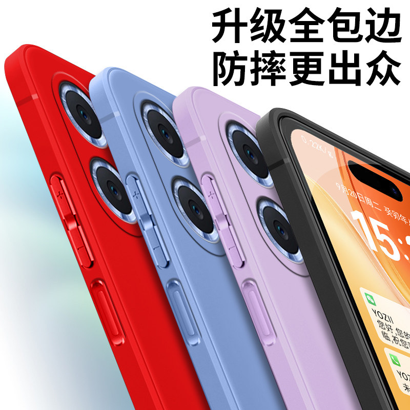 简约硅胶华为nova10se手机壳